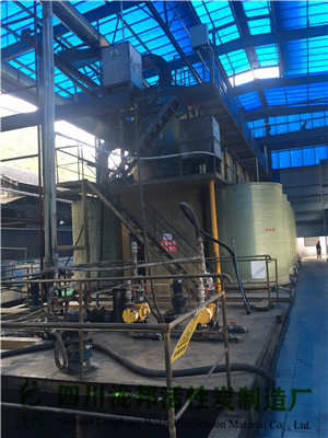 廠區(qū)現(xiàn)場(chǎng)