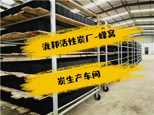 廠區(qū)現場