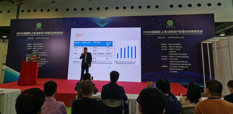 瀧邦活性炭參加2020年上?；钚蕴繕I(yè)展會(huì)