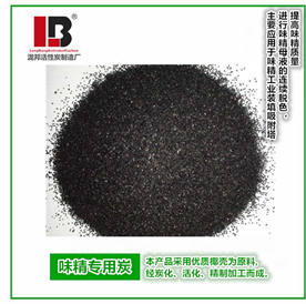 你知道脫色活性炭的脫色原理及操作嗎？